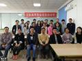 广州污水处理工培训报考工业废水处理工技能培训