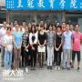 广州化妆品检验员高级培训考试时间化验员<span style='color:red;'>微生物检验员</span>培训