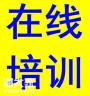 江西食品化验员培训瑞金食品检验员考试