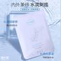 元气地带美妆贴片式舒缓肌肤柔嫩细致修护提亮肤色补水保湿面膜