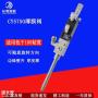 喷雾阀厂家CY5750水帘阀薄膜阀三防漆快干型UV胶精密喷雾雾化阀
