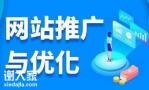 广州专业的网站推广代运营公司，使企业精准锁定核心目标