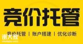 海珠专业的竞价托管公司，为企业带来利益更大化