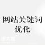 佛山做网站排名优化的公司，在众多网站中脱颖而出