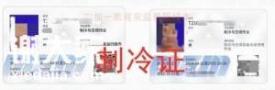 2020年广州制冷与空凋作业证报名考试费用是多少