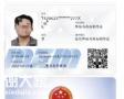 广州哪里有电焊工培训？
