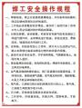 深圳哪里复审外地的焊工证多久可以复审好