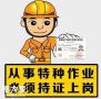 深圳市哪里报考广东省专职安全员C证报考多少钱？