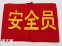 广东省建设厅安全员C证哪里能报考办理？