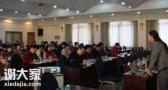 我想办一个安监局焊工证请问哪里可以报名办理报考?