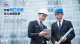 佛山报考工地专用的安全员证和安全员C证是一样的吗?
