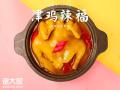 津鸡辣福脱骨鸡销量还是不错的