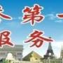 深圳十佳人事外包机构，深圳社保代理，代缴深圳社保