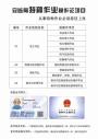 广州考高压电工证有班吗？广州考高压电工证多少钱？