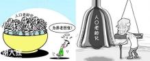 老龄化加剧，养老行业缺口巨大！健康管理师将成行业“刚需”？