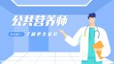 行业香饽饽：人才缺口400万，建议你早做准备！