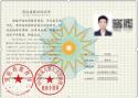 为什么说女生适合考公共营养师？能从事哪些工作？