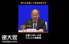 第七次人口普查数据公布的背后：我们如何把握其中的机会？