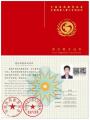 持公共营养师证书能领取补贴吗？快看解答→