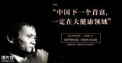 为什么说公共营养师未来将会成为标配？如何抓住其中机会？