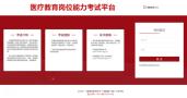 锅巴网健康：公共营养师考试多少分合格？多久拿证？