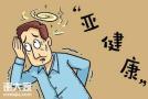 锅巴网健康：健康管理师的工作是什么？可以从事哪些职业？