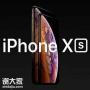 天河手机店买iphoneX分期，0首付减轻购机压力
