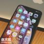 广州iphoneXS分期0首付，月供低至百元内！