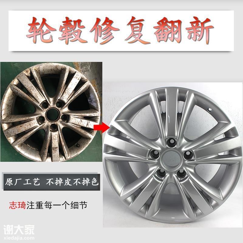 轮毂修复后要不要做动平衡广州东莞轮毂修复