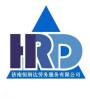 济南社保代理/企业人事代理咨询