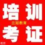 广州报个化妆品检验员证书要学习哪些知识在哪报名