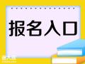 广州考个污水处理工证书去哪里报名考试难度怎么样