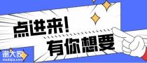 江苏哪家五年制专转本辅导机构录取率高？瀚宣博大助力本科