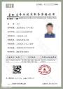2021职称评审助理工程师分类评定