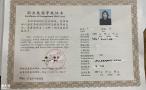 保育员健康管理师园艺工美容师考证本院校等你报名
