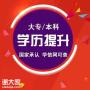 深圳一般考安全管理员证去哪里报名有没有培训