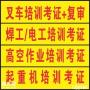 深圳龙华在哪里可以考电工证怎么报名