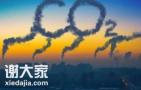 碳排放管理员报考指南：考试时间