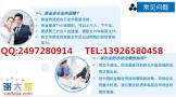 鼎金文华财经，外盘开户，诚招公代个代，营业厅，国内首家