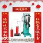 消防干粉充装设备