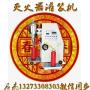 灭火器氮气充装设备