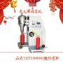 干粉灭火器灌装机项目