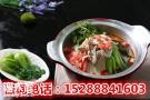 辣遇石爆鱼加盟_加盟费_加盟电话10㎡立店2人经营