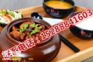 加盟瓦罐焖肉快餐生意好憨小二坛子肉加盟