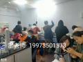 化妆品微检员化学化验员在线培训考证