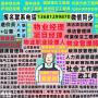 清远考试物业经理项目经理物业管理师人力资源管理师心理咨询师健康管理师消防设施操作员