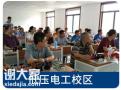 南宁市高压低压电工操作证培训考证班【报名地址】