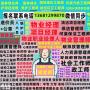 南宁消防设施操作员八大员电工焊工塔吊叉车报名物业证心理咨询师健康管理师
