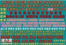 清远物业经理项目经理物业管理师报名电话电工焊工架子工信号工塔吊叉车高空作业保姆护工月嫂老年护理员