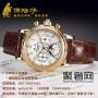百达翡丽入门款回收价格高吗 广州回收世界名表